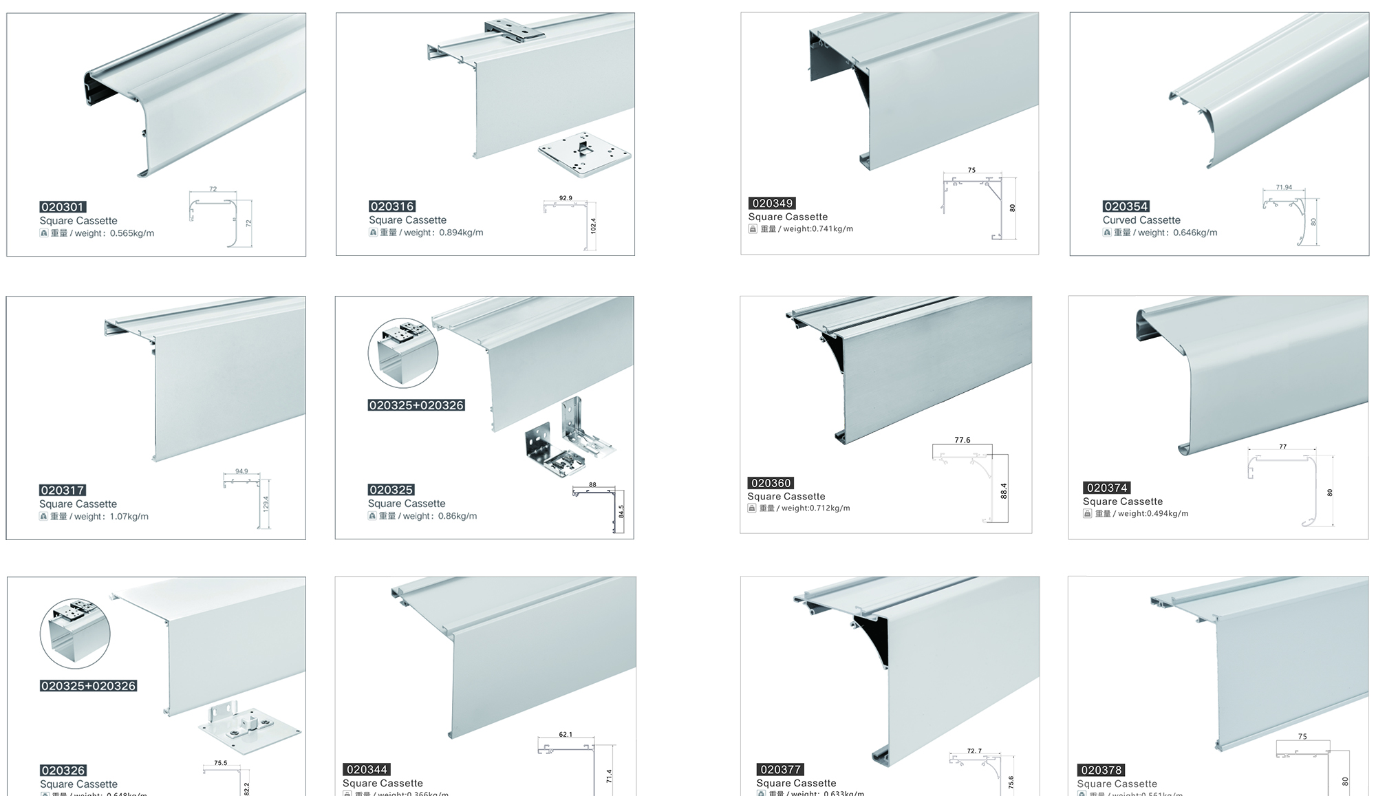 roller blind cassette