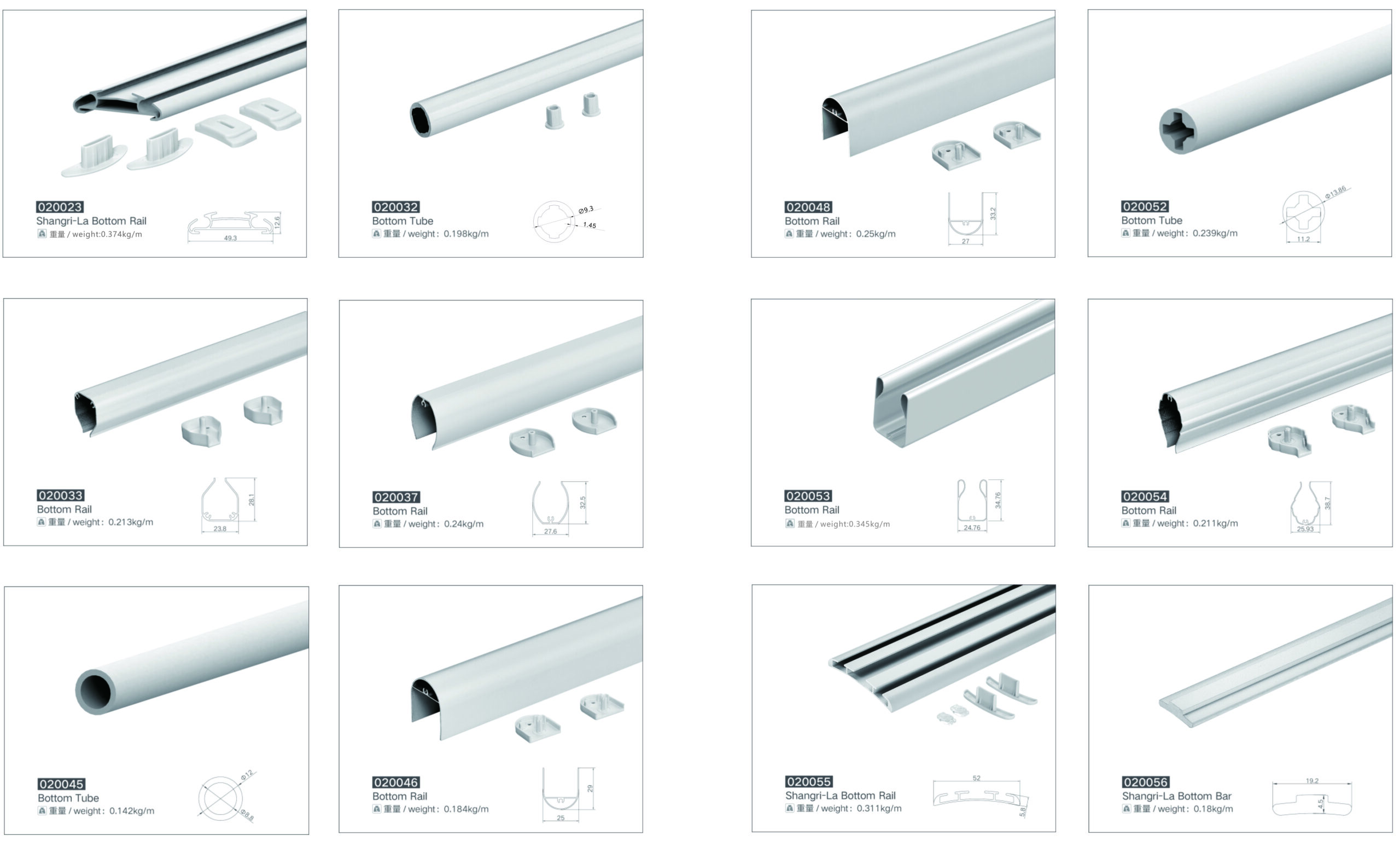 zebra blind bottom rail