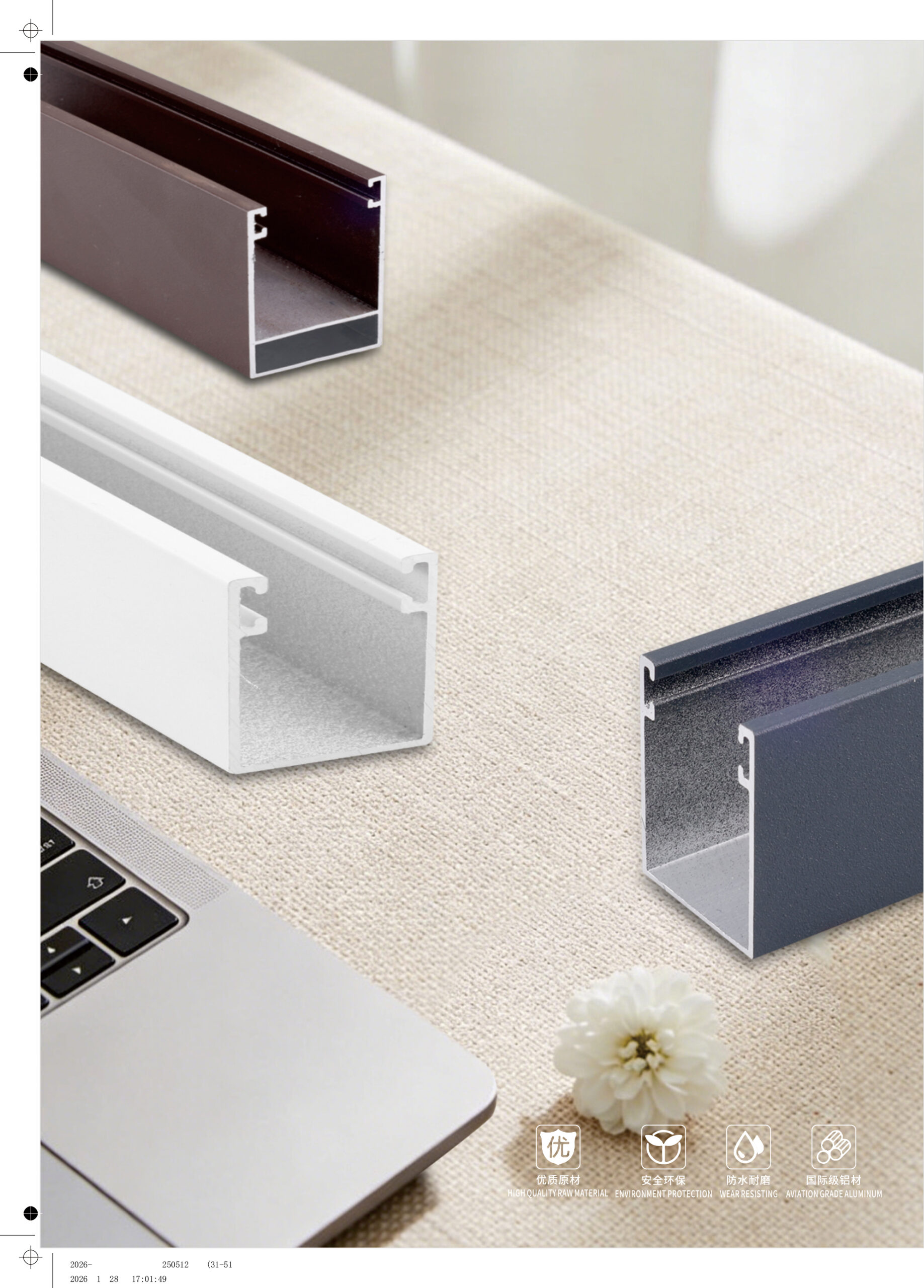 roller blind side track