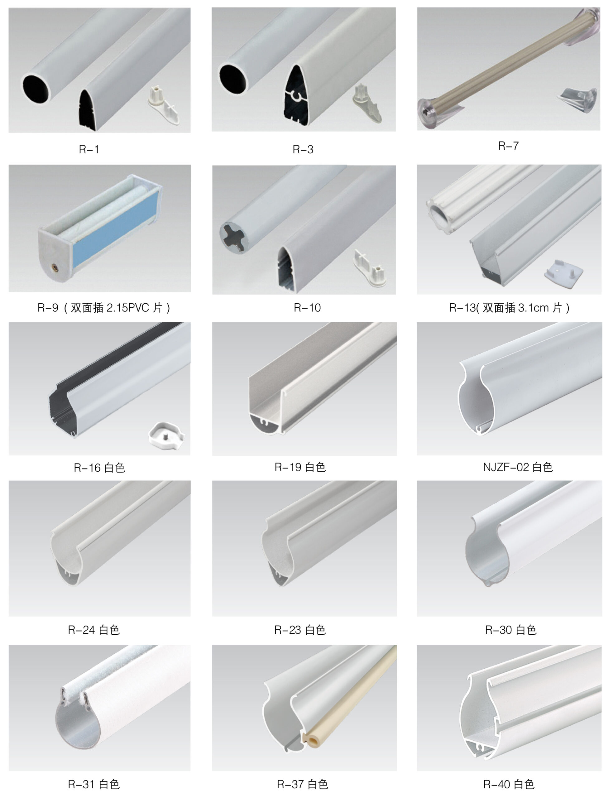 zebra blind bottom rail